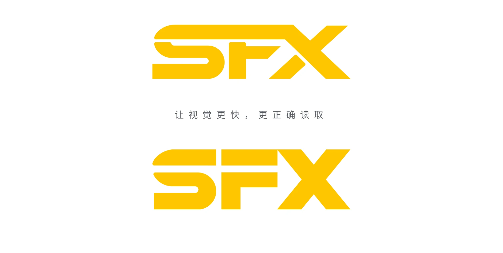 MokaSFX 方案 A 的 SFX 字标设计细节